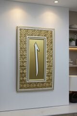 Ahşap İşlemeli Çift Renk Dekoratif Hediyelik Elif tablo